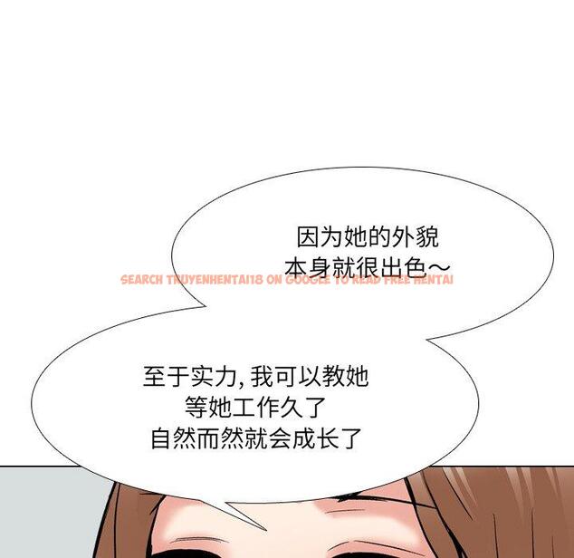 查看漫画泌尿科俏护士 - 第29话 - www.tymanga.com中的611001图片
