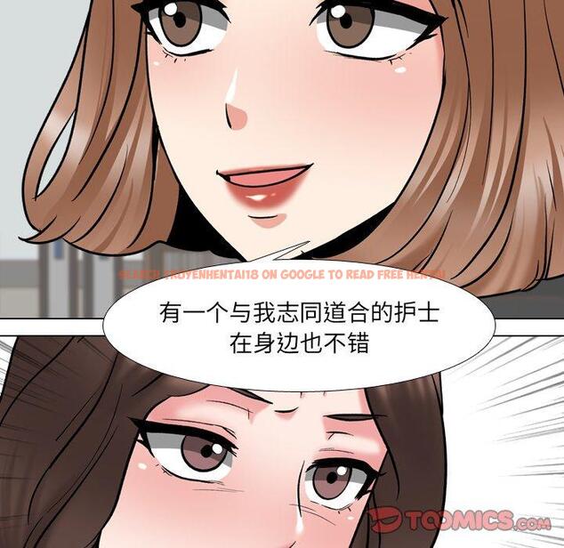 查看漫画泌尿科俏护士 - 第29话 - www.tymanga.com中的611002图片