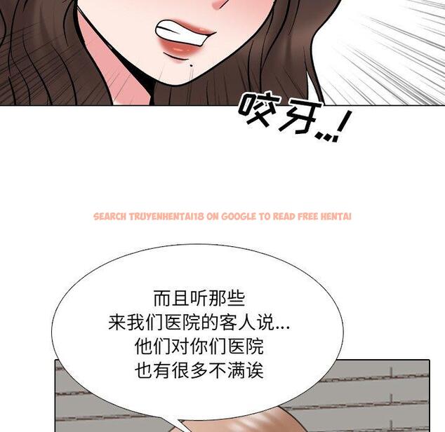 查看漫画泌尿科俏护士 - 第29话 - www.tymanga.com中的611003图片