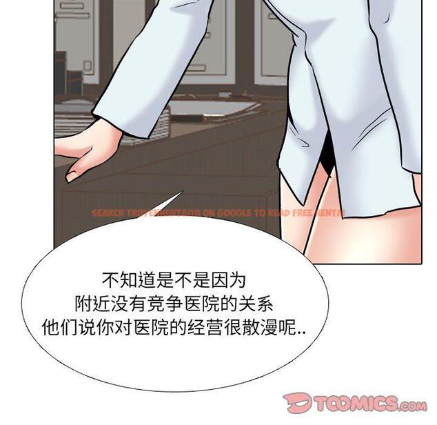 查看漫画泌尿科俏护士 - 第29话 - www.tymanga.com中的611005图片