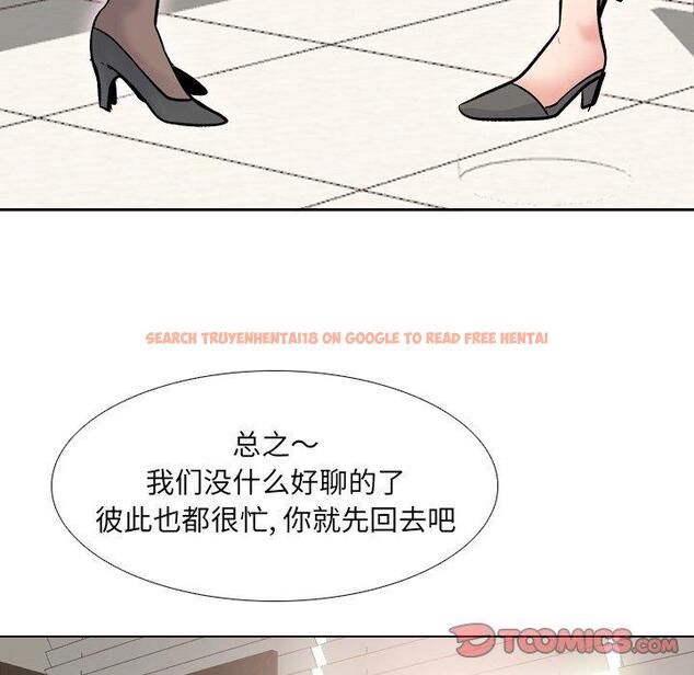 查看漫画泌尿科俏护士 - 第29话 - www.tymanga.com中的611014图片