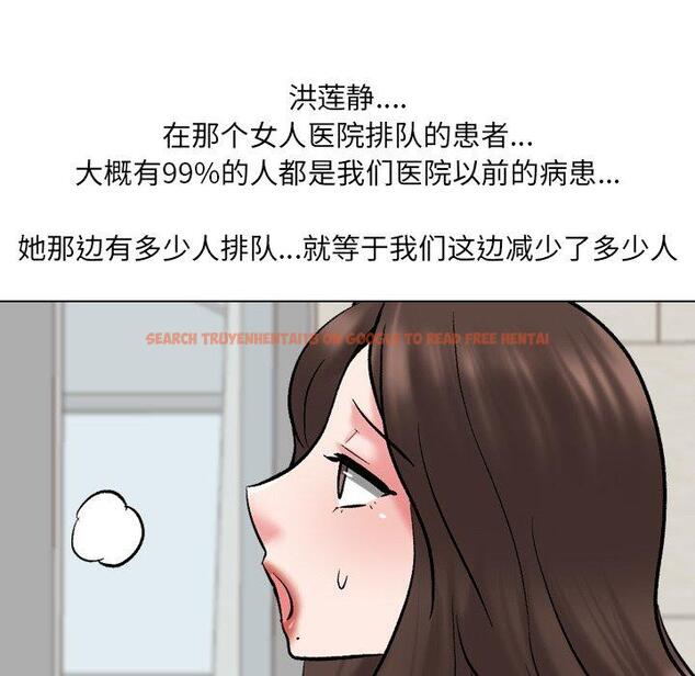 查看漫画泌尿科俏护士 - 第29话 - www.tymanga.com中的611031图片