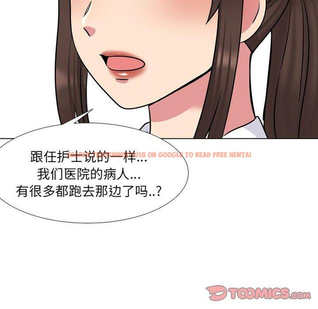 查看漫画泌尿科俏护士 - 第29话 - www.tymanga.com中的611038图片