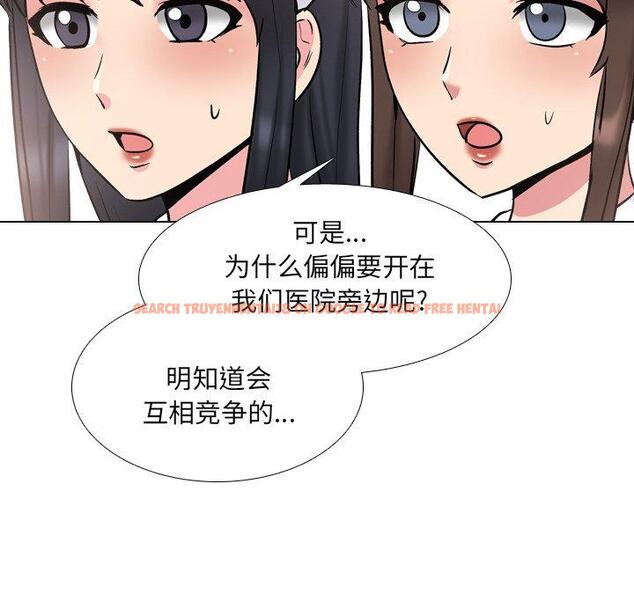 查看漫画泌尿科俏护士 - 第29话 - www.tymanga.com中的611042图片
