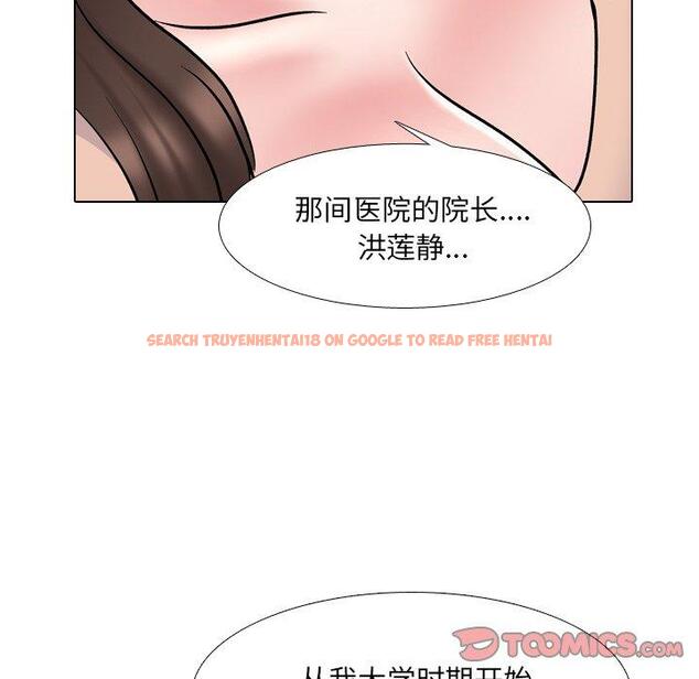 查看漫画泌尿科俏护士 - 第29话 - www.tymanga.com中的611044图片