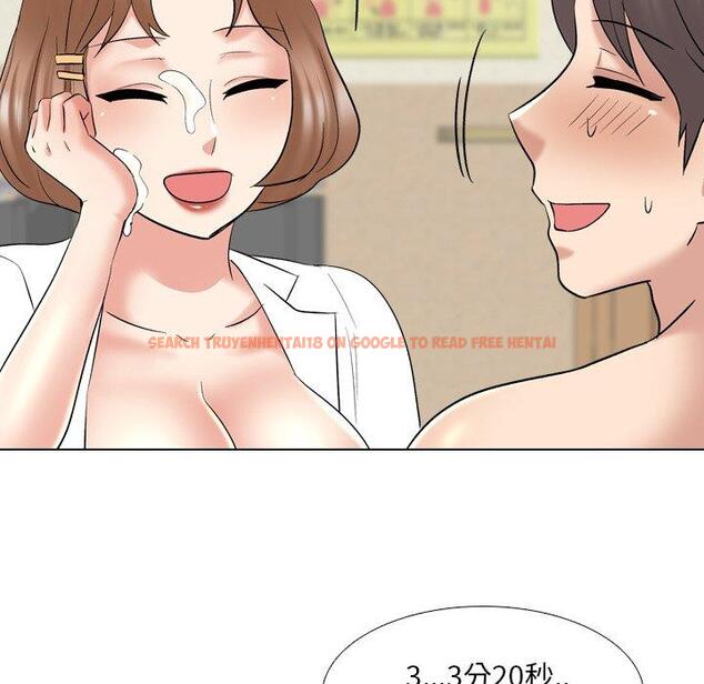 查看漫画泌尿科俏护士 - 第29话 - www.tymanga.com中的611066图片