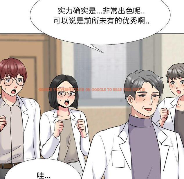 查看漫画泌尿科俏护士 - 第29话 - www.tymanga.com中的611069图片