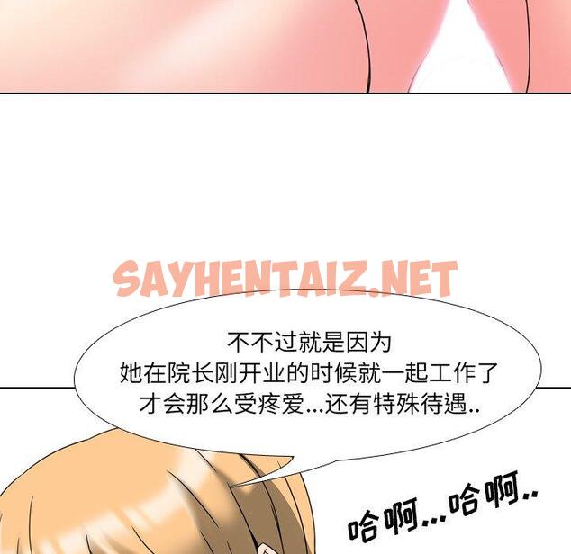 查看漫画泌尿科俏护士 - 第3话 - sayhentaiz.net中的607498图片