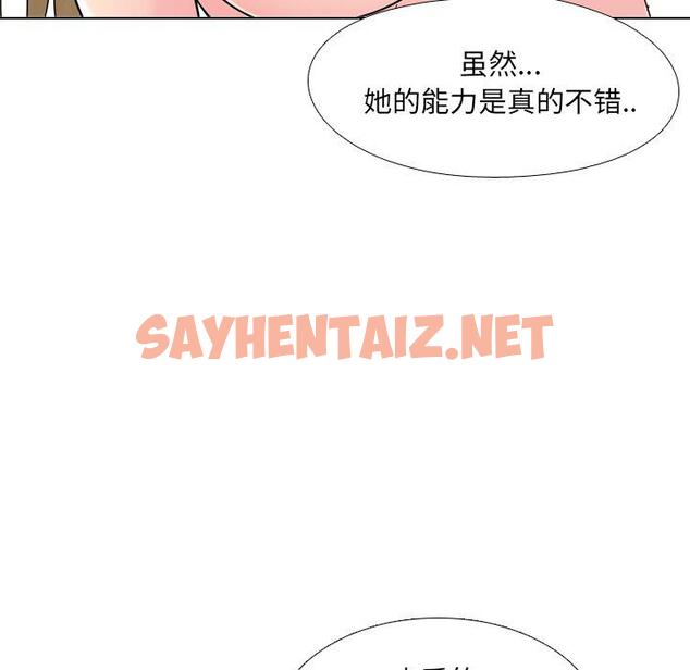 查看漫画泌尿科俏护士 - 第3话 - sayhentaiz.net中的607500图片