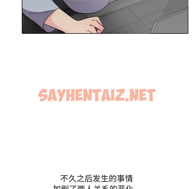 查看漫画泌尿科俏护士 - 第3话 - sayhentaiz.net中的607513图片