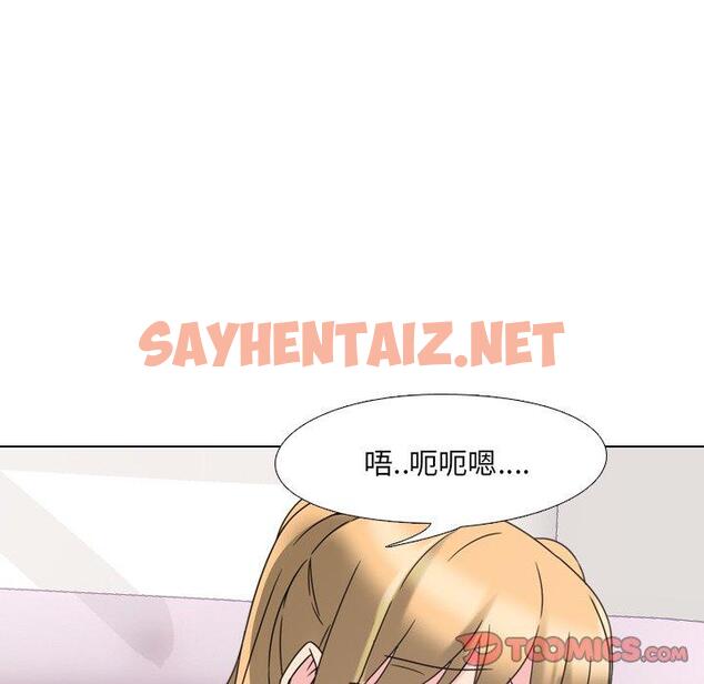 查看漫画泌尿科俏护士 - 第3话 - sayhentaiz.net中的607528图片