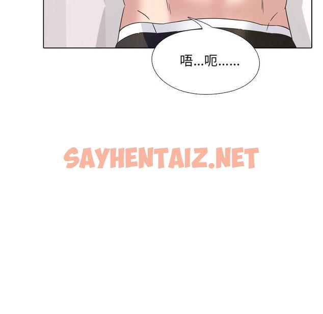 查看漫画泌尿科俏护士 - 第3话 - sayhentaiz.net中的607532图片