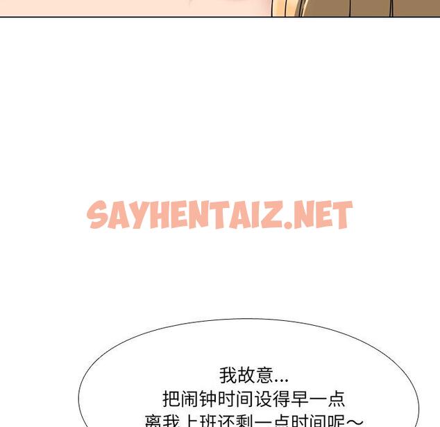 查看漫画泌尿科俏护士 - 第3话 - sayhentaiz.net中的607538图片