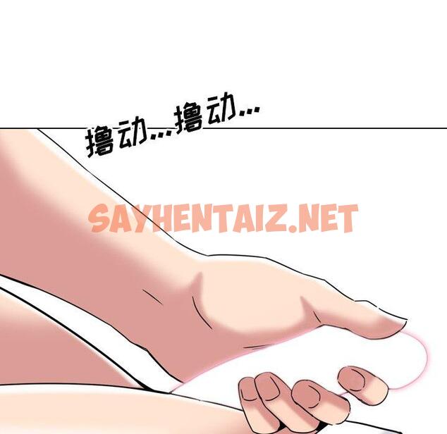 查看漫画泌尿科俏护士 - 第3话 - sayhentaiz.net中的607550图片