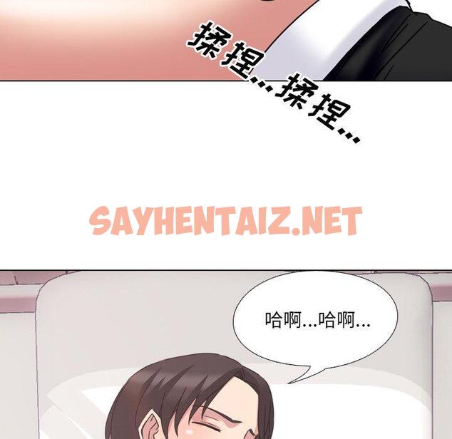 查看漫画泌尿科俏护士 - 第3话 - sayhentaiz.net中的607551图片