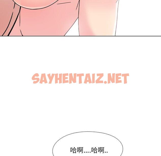 查看漫画泌尿科俏护士 - 第3话 - sayhentaiz.net中的607556图片