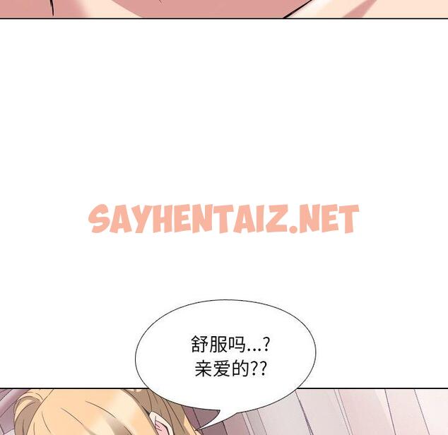 查看漫画泌尿科俏护士 - 第3话 - sayhentaiz.net中的607558图片