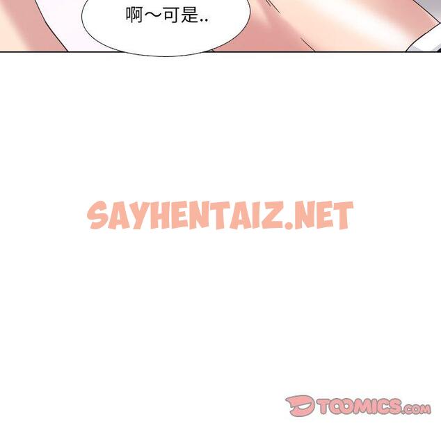 查看漫画泌尿科俏护士 - 第3话 - sayhentaiz.net中的607560图片