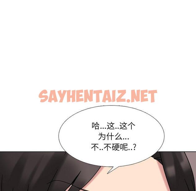 查看漫画泌尿科俏护士 - 第3话 - sayhentaiz.net中的607565图片