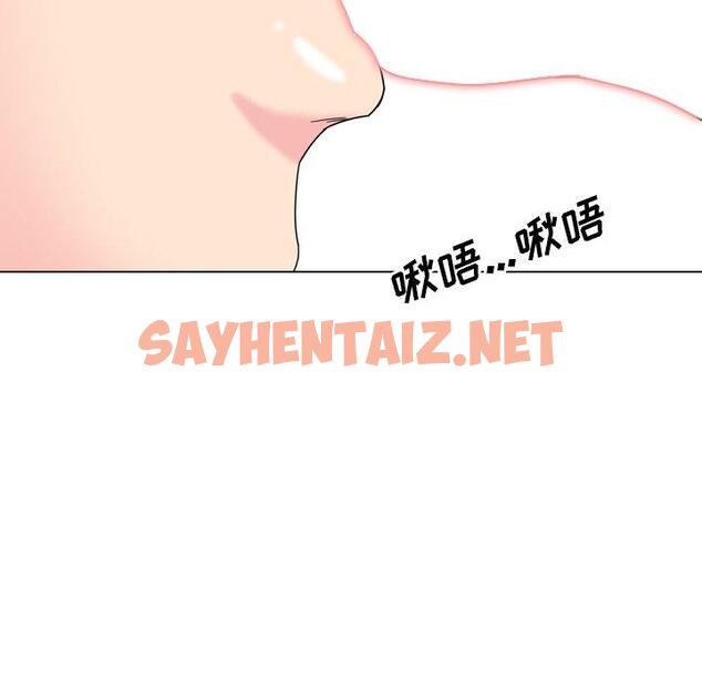 查看漫画泌尿科俏护士 - 第3话 - sayhentaiz.net中的607594图片