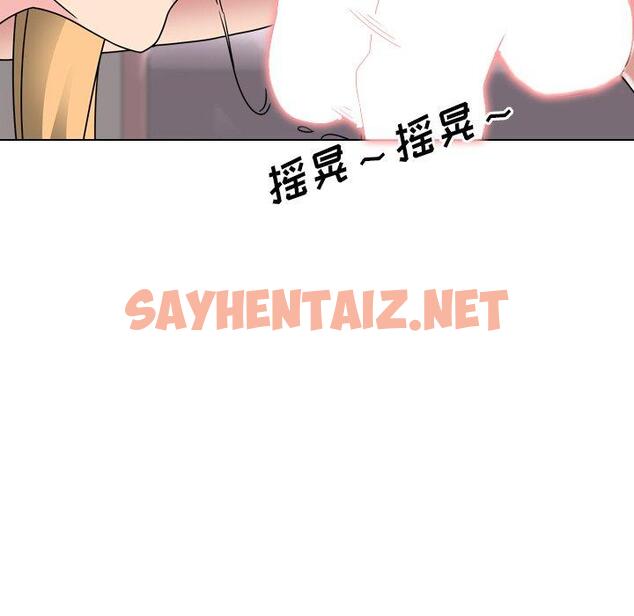 查看漫画泌尿科俏护士 - 第3话 - sayhentaiz.net中的607596图片