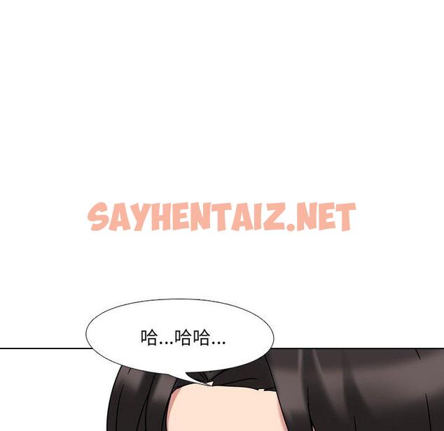 查看漫画泌尿科俏护士 - 第3话 - sayhentaiz.net中的607606图片