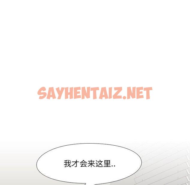 查看漫画泌尿科俏护士 - 第3话 - sayhentaiz.net中的607611图片