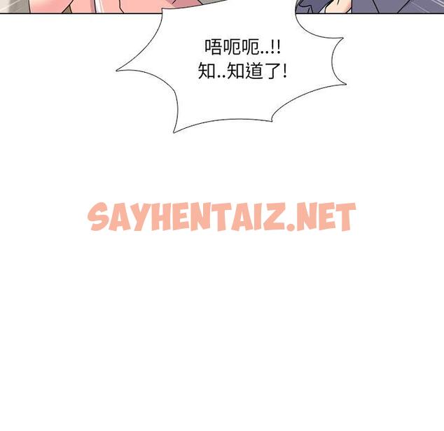 查看漫画泌尿科俏护士 - 第3话 - sayhentaiz.net中的607625图片