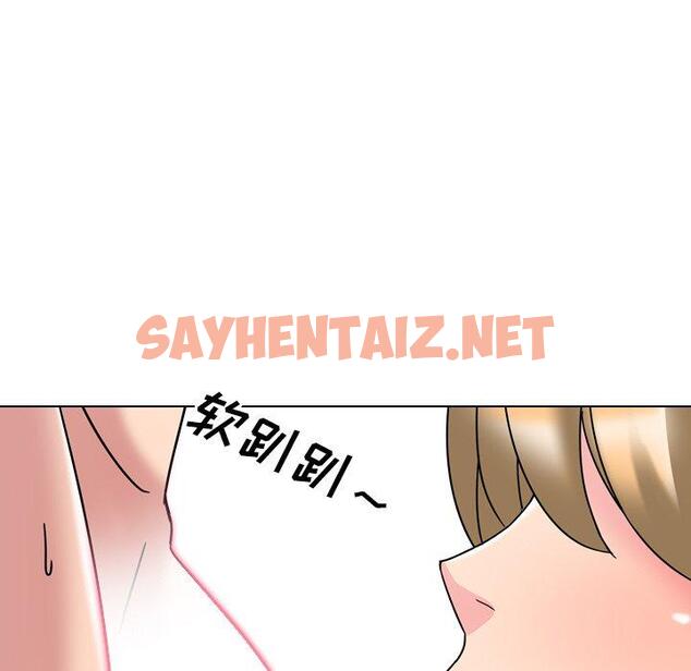 查看漫画泌尿科俏护士 - 第3话 - sayhentaiz.net中的607659图片