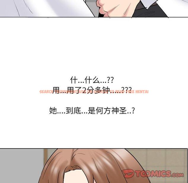查看漫画泌尿科俏护士 - 第30话 - tymanga.com中的611098图片