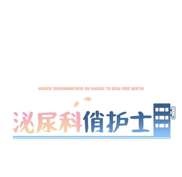 查看漫画泌尿科俏护士 - 第30话 - tymanga.com中的611104图片