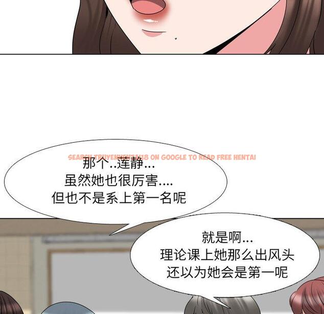 查看漫画泌尿科俏护士 - 第30话 - tymanga.com中的611116图片