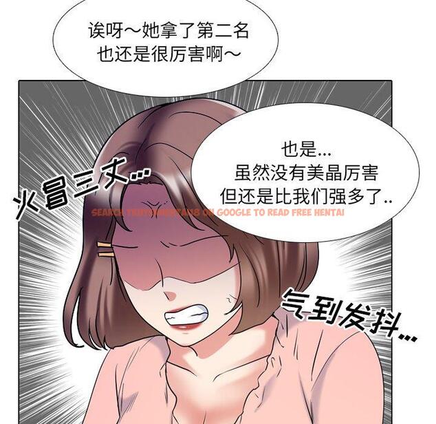 查看漫画泌尿科俏护士 - 第30话 - tymanga.com中的611118图片