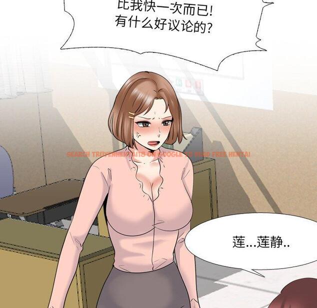 查看漫画泌尿科俏护士 - 第30话 - tymanga.com中的611125图片
