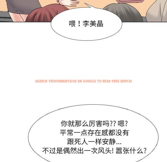 查看漫画泌尿科俏护士 - 第30话 - tymanga.com中的611128图片