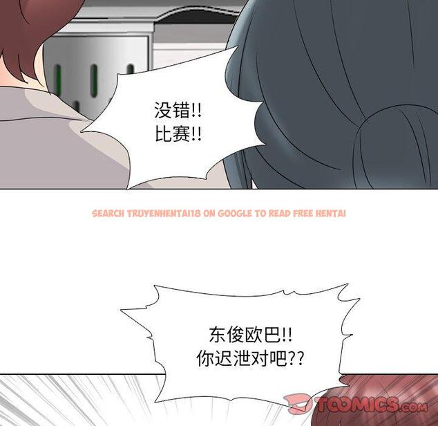 查看漫画泌尿科俏护士 - 第30话 - tymanga.com中的611138图片