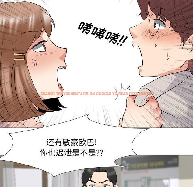 查看漫画泌尿科俏护士 - 第30话 - tymanga.com中的611139图片
