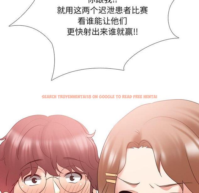 查看漫画泌尿科俏护士 - 第30话 - tymanga.com中的611142图片