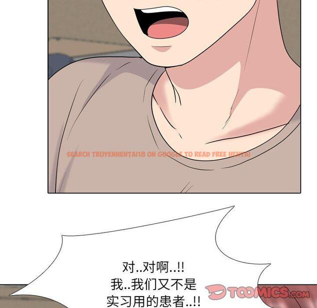 查看漫画泌尿科俏护士 - 第30话 - tymanga.com中的611146图片