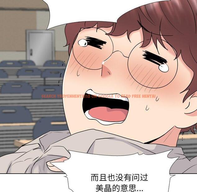 查看漫画泌尿科俏护士 - 第30话 - tymanga.com中的611147图片