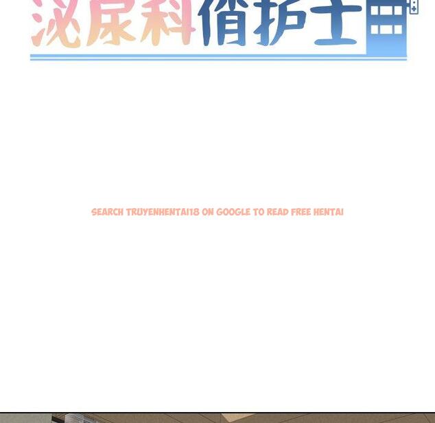 查看漫画泌尿科俏护士 - 第31话 - tymanga.com中的611211图片