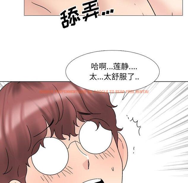 查看漫画泌尿科俏护士 - 第31话 - tymanga.com中的611228图片
