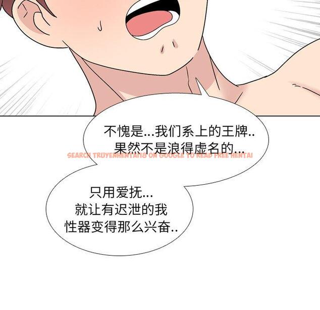 查看漫画泌尿科俏护士 - 第31话 - tymanga.com中的611229图片