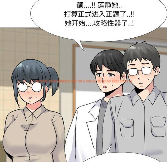 查看漫画泌尿科俏护士 - 第31话 - tymanga.com中的611238图片