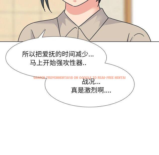 查看漫画泌尿科俏护士 - 第31话 - tymanga.com中的611240图片