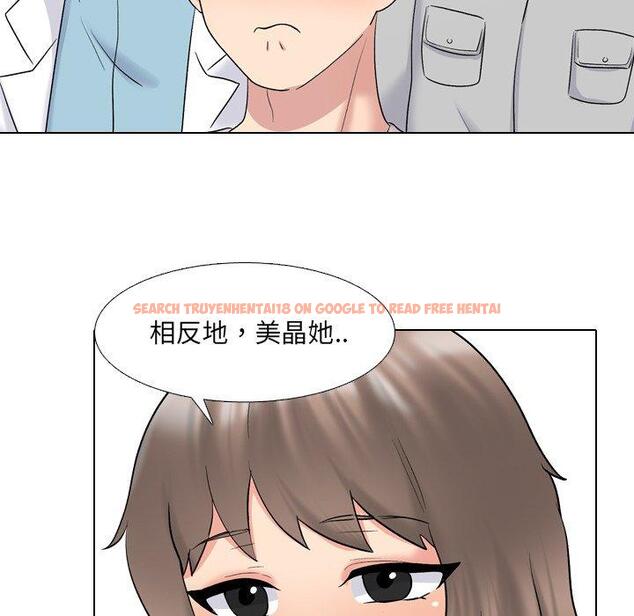 查看漫画泌尿科俏护士 - 第31话 - tymanga.com中的611253图片