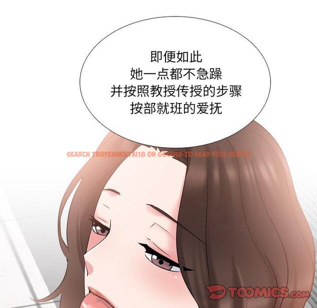 查看漫画泌尿科俏护士 - 第31话 - tymanga.com中的611258图片