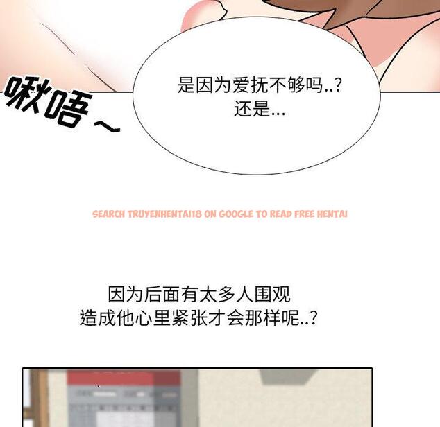 查看漫画泌尿科俏护士 - 第31话 - tymanga.com中的611268图片