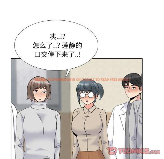 查看漫画泌尿科俏护士 - 第31话 - tymanga.com中的611274图片
