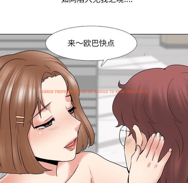 查看漫画泌尿科俏护士 - 第31话 - tymanga.com中的611288图片
